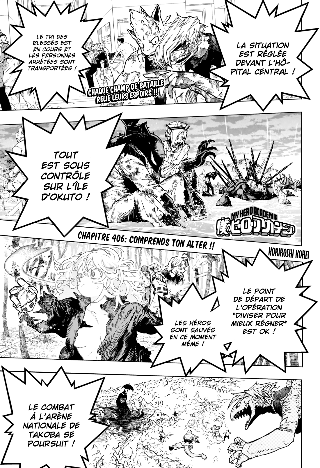My Hero Academia 406 Page 1